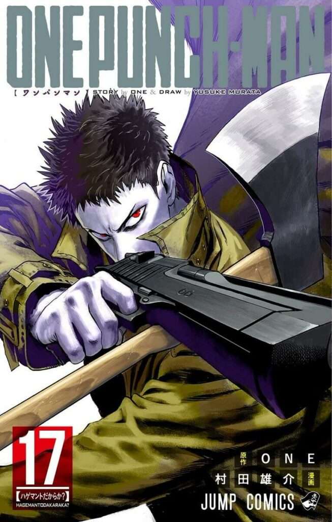 Capa Manga One Punch Man Volume 17 Revelada