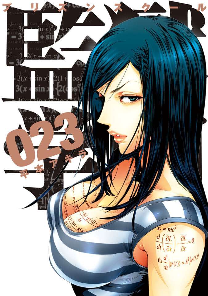 Capa Manga Prison School Volume 23 Imagem