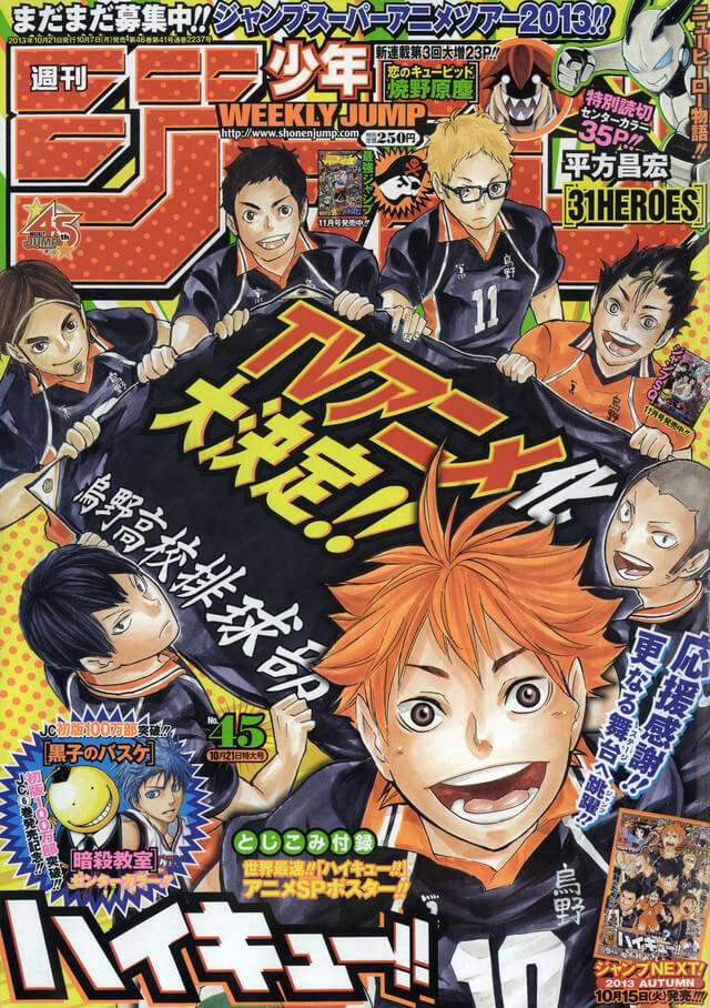 Capa Revista Shonen Jump High Kyuu 45-2013