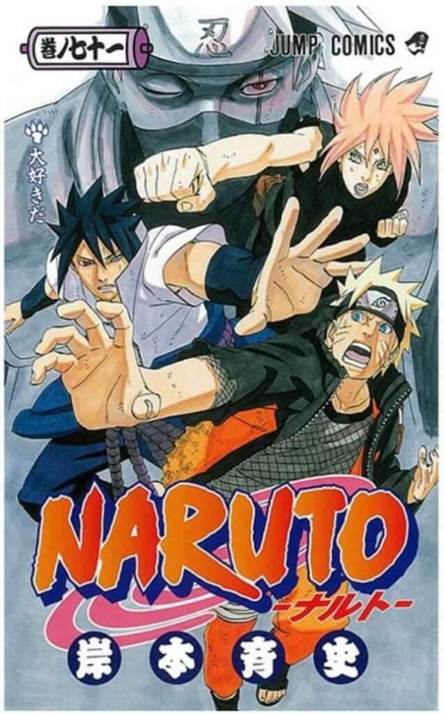 Capa Manga Naruto Volume 71 revelada | Shonen Jump