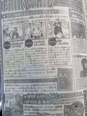 Capítulos Side Story Fairy Tail adaptados para Anime