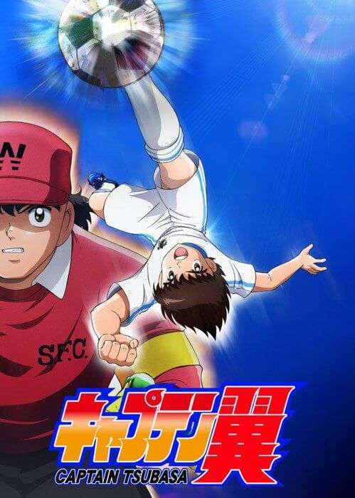 Captain Tsubasa vai Receber Novo Anime - Trailer | Captain Tsubasa - Novo Anime revela Data de Estreia