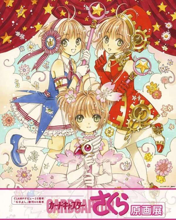 CLAMP desenha novas capas manga Cardcaptor Sakura
