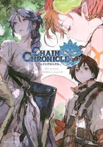 chain-chronicle-haecceitas-no-hikari-poster-promocional