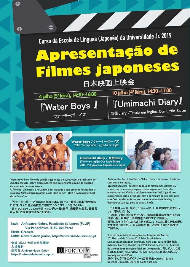 Cinema Japonês pela Universidade do Porto em Julho 2019
