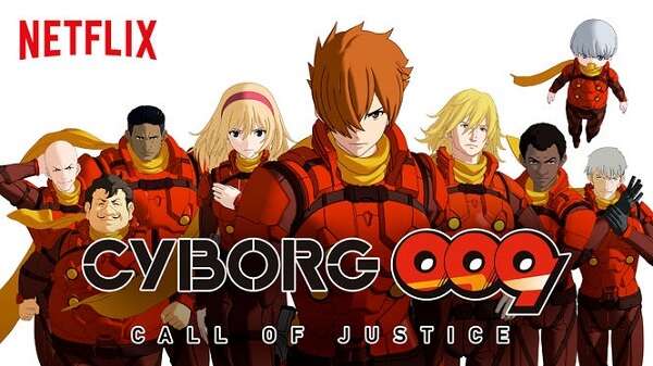 Cyborg 009 call of justice_horizontal poster_s1