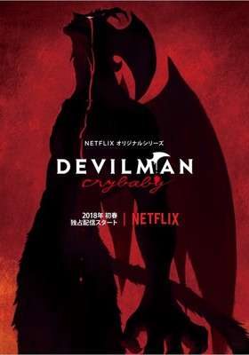 Devilman Crybaby - Anime revela Novo Trailer e Novo Poster