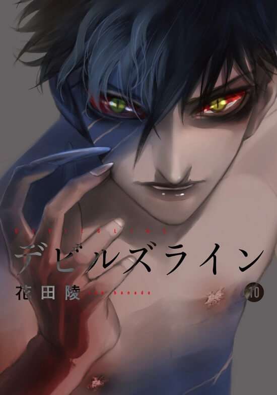 Devils Line - Anime revela Teaser e Designs de Personagem