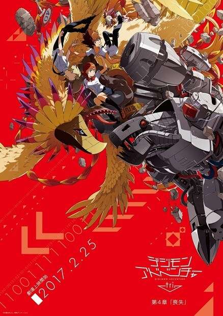 Digimon Adventure tri 4 Revela Poster oficial do Filme