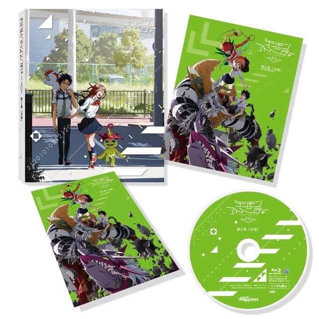 Digimon Adventure tri segundo Filme DVD