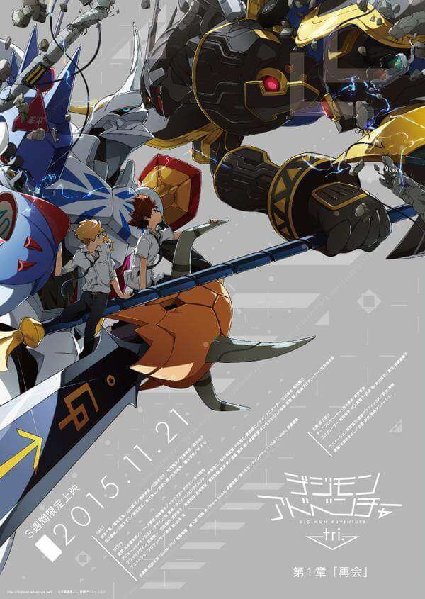 Digimon Adventure Tri Revela novo trailer e poster