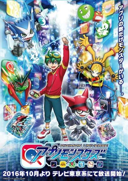 Digimon lança novo anime em outubro | Digimon Universe
