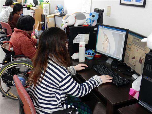 Instituição Anime para Pessoas com Deficiência Paga Abaixo da Média