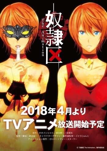 Doreiku - Anime revela Poster e Equipa Técnica