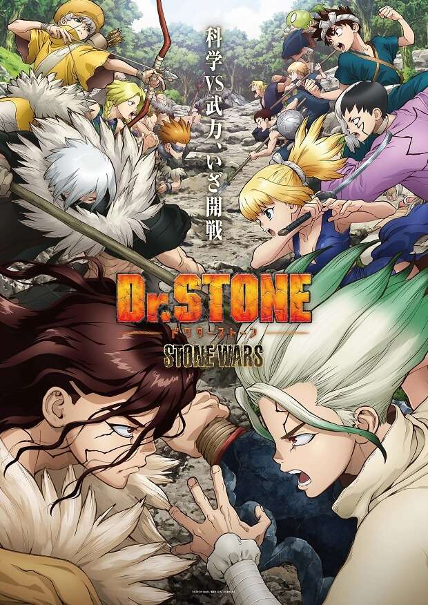 Dr. STONE: Stone Wars - Anime revela Vídeo Promocional