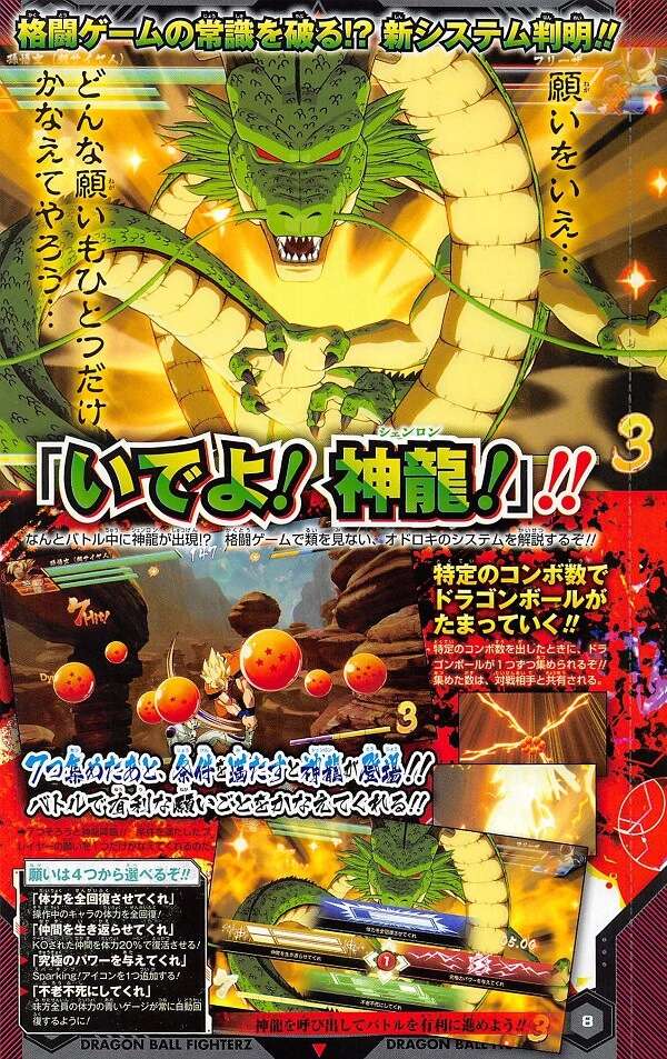 Dragon Ball FighterZ - Adicionados Goku Black, Beerus e Hit — ptAnime