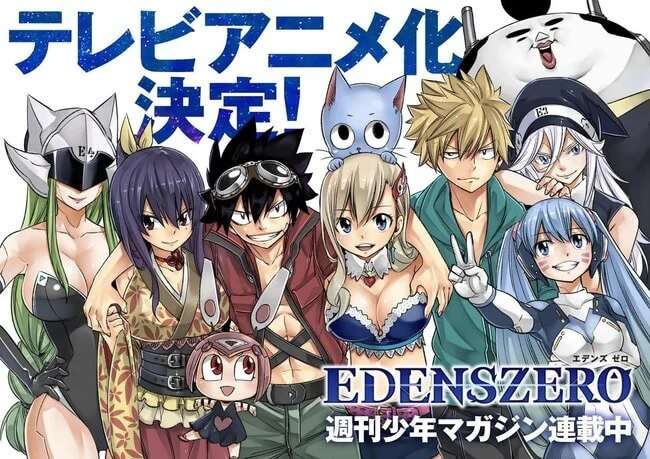 EDENS ZERO - Manga de Hiro Mashima receberá Anime