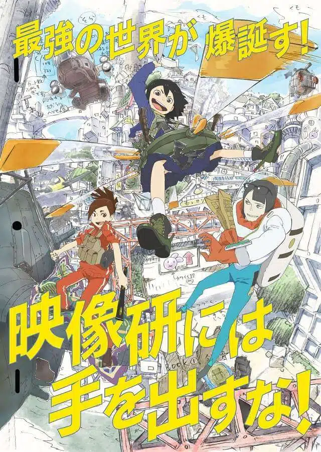 Eizouken ni wa Te o Dasu na! - Mangaka animará Ending do Anime