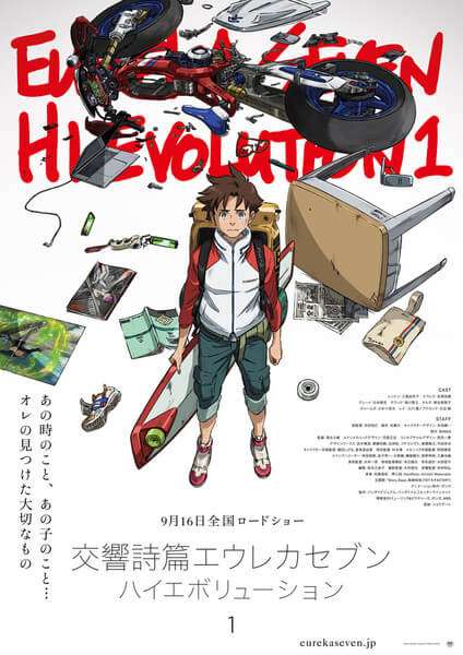 Eureka Seven Hi-Evolution - Primeiro Filme revela Trailer e Poster