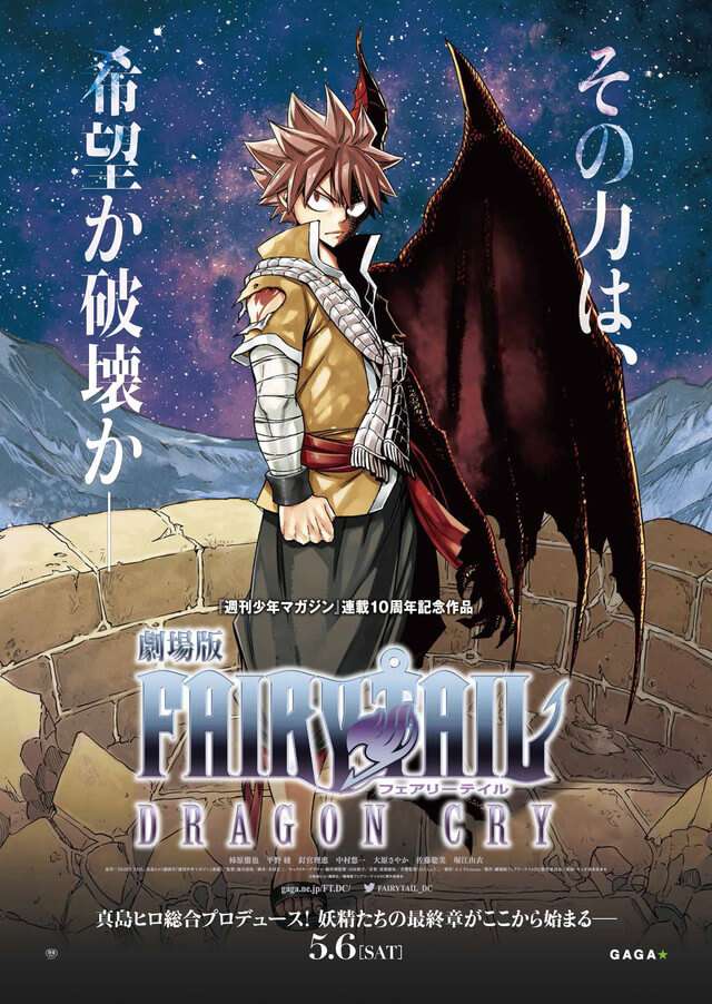 Fairy Tail Dragon Cry revela História e Elenco Original