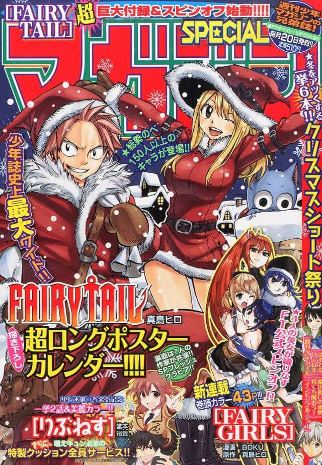 Novo Fairy Tail Spin-off manga: Fairy Girls