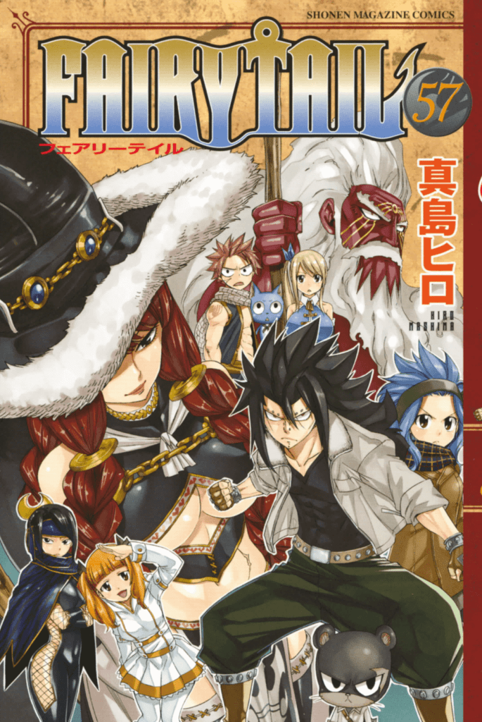 Capa Manga Fairy Tail Volume 57 revelada!