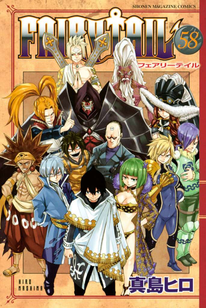 Capa Manga Fairy Tail Volume 58 - Os Spriggan 12