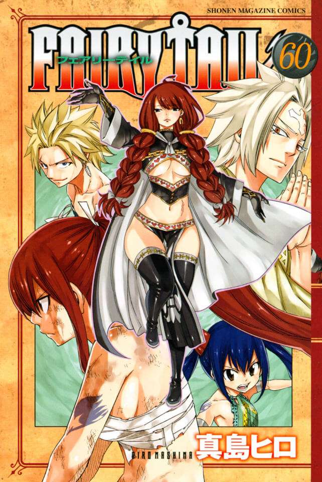 Capa Manga Fairy Tail Volume 60 Imagem
