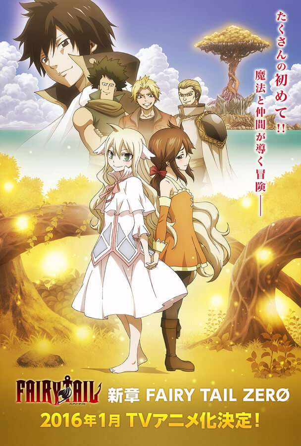 Fairy Tail Zero Anime - Poster Promocional