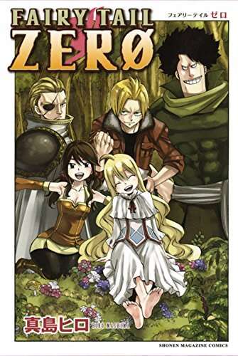 Fairy Tail Zero revela elenco | Anime