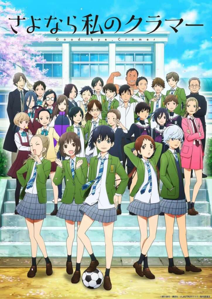Recomendação Anime Primavera 2021 – Adaptações manga
