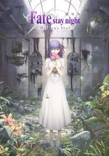 Fate Stay Night Heavens Feel Poster Promocional
