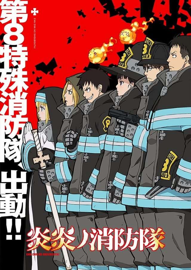 Fire Force - Anime revela Equipa Técnica e Novo Poster | Fire Force - Anime revela Primeiro Vídeo Teaser