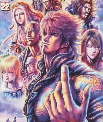Manga Fist of the Blue Sky regressa em outubro