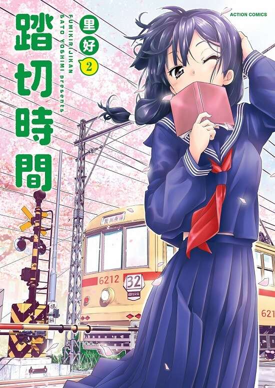 Fumikiri Jikan - Manga Slice of Life vai receber Anime