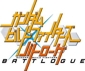 Gundam Build Fighters – Revelados dois novos projetos anime