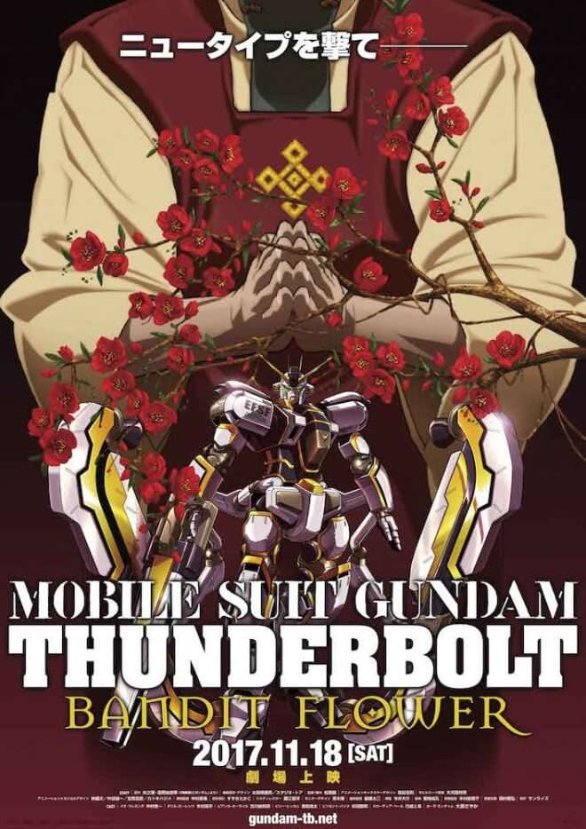 Mobile Suit Gundam Thunderbolt: Bandit Flower - Trailer Oficial