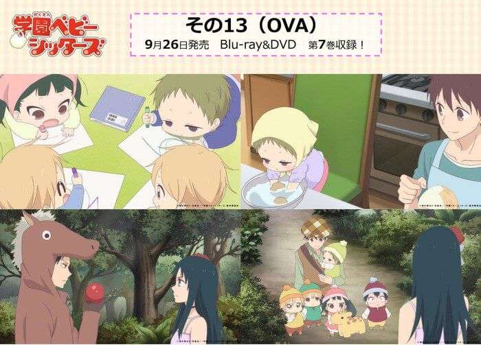 Gakuen Babysitters Anime anuncia OVA