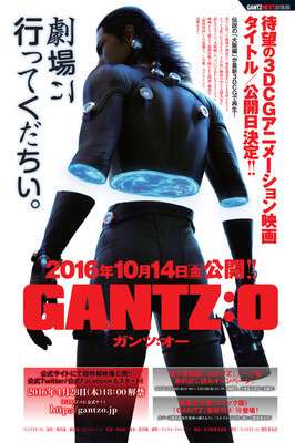 Gantz Poster Promocional