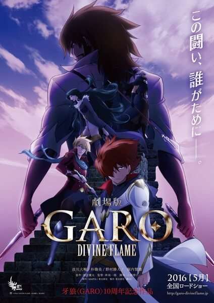 Garo Divine Flame poster promocional