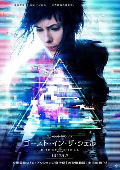 Ghost in the Shell Live Action apresenta Novo Trailer