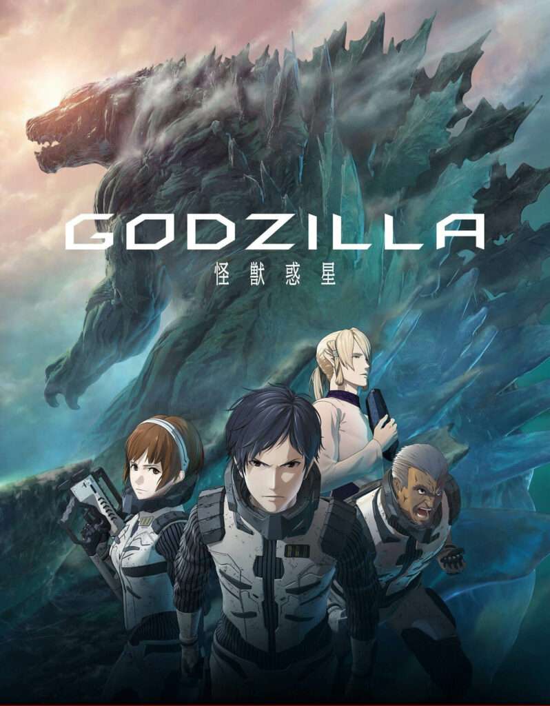 Trilogia Godzilla Análise - Toho e uma nova Interpretação - Poster 1