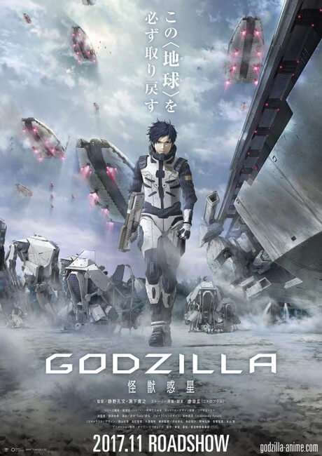 Godzilla Anime - Trilogia e Estreia Primeio Filme