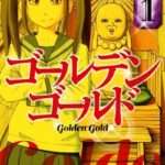 11ª Edição dos Manga Taisho Awards revela 12 Nomeados — ptAnime