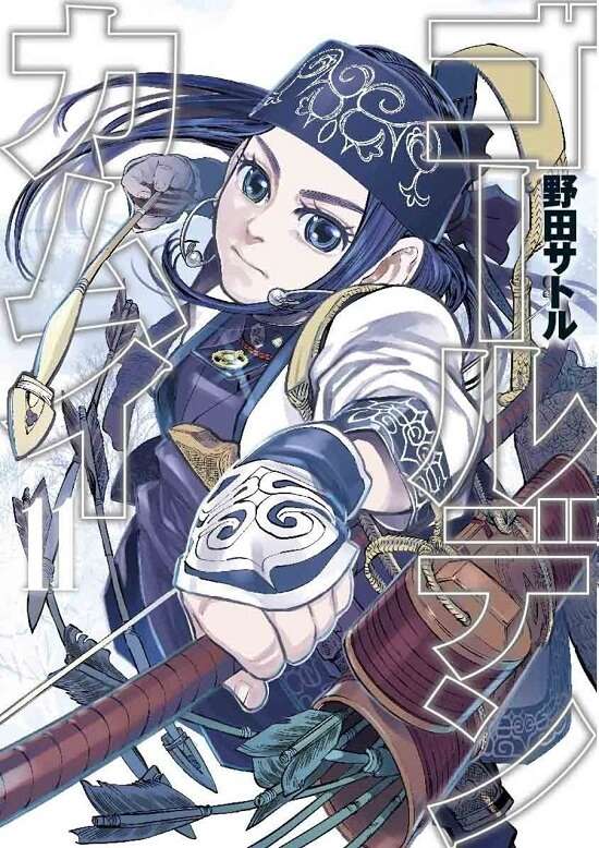 Golden Kamuy - Anime revela Novo Poster e Elenco Principal