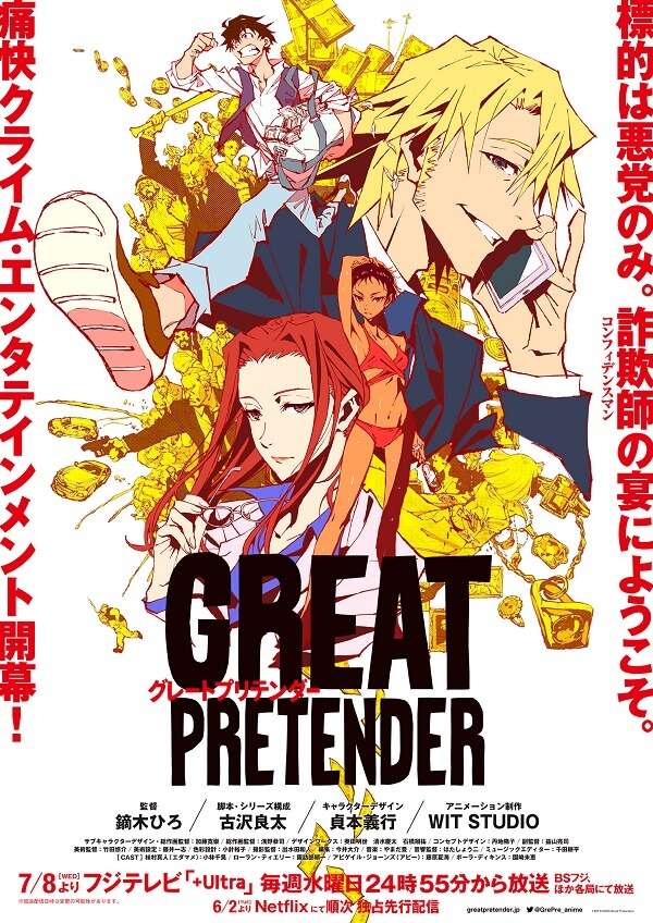Great Pretender - Anime Original recebe novo Vídeo Promo | Great Pretender - Segunda metade revela Estreia