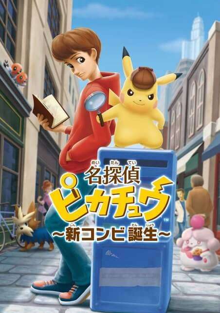 Legendary adquiriu direitos para Pokémon Live Action | Ryan Reynolds vai ser Detective Pikachu no Filme Live-Action