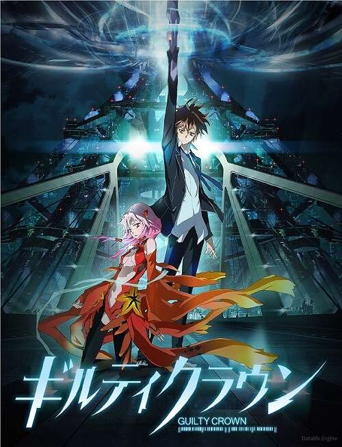 Guilty Crown anime poster oficial pandemia