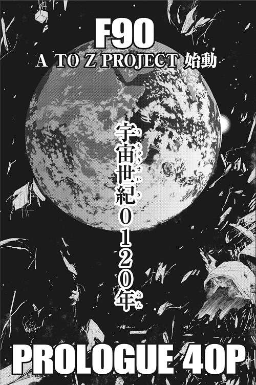 Gundam F90 FF - Manga terá Estreia em Junho 2019 1