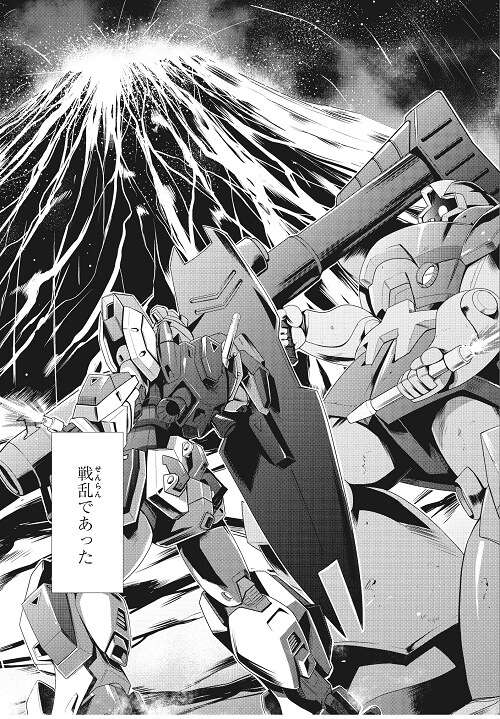 Gundam F90 FF - Manga terá Estreia em Junho 2019 3